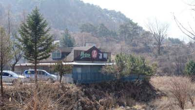 충북제천 맛집 산아래&석갈비
