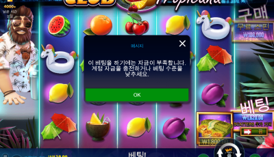 라칸 후기