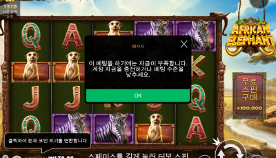 Vic2후기