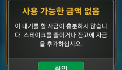 라칸 후기