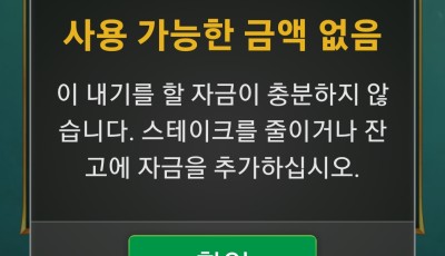 파라오 후기