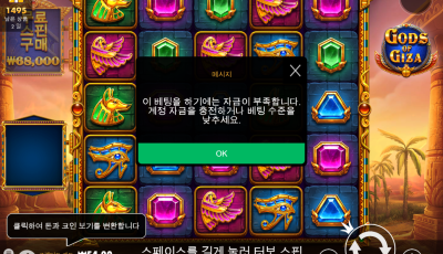 1bet1후기