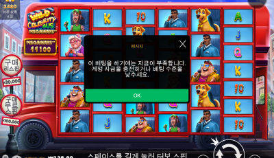 1bet1 후기