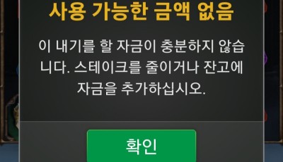 파라오후기