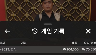 빅투후기