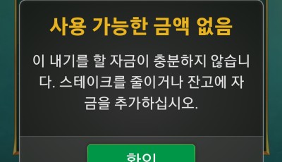 투데이 후기