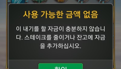 비제휴 후기