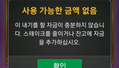 파라오 후기