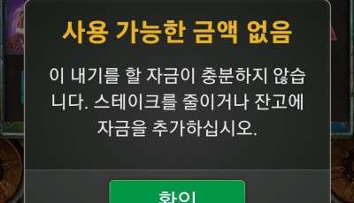 라칸 후기