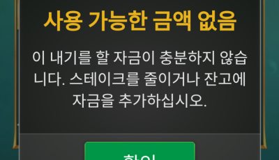 솔카후기