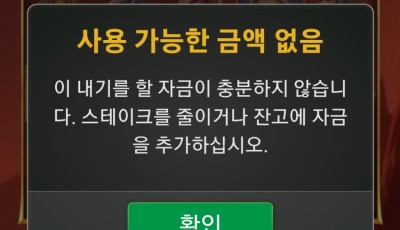 파라오후기