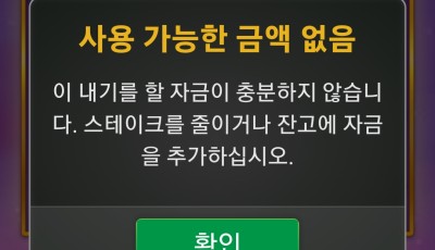 라칸 후기