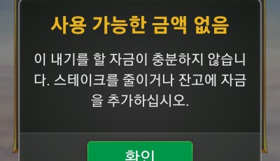 라칸 후기