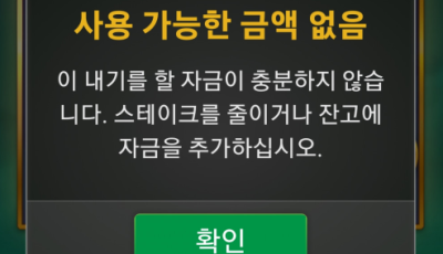 라칸후기