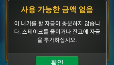 라칸후기