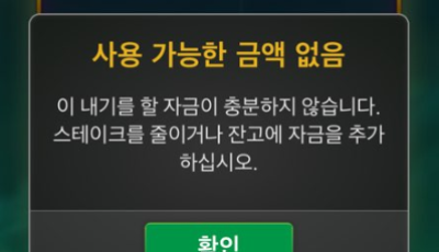 파라오후기