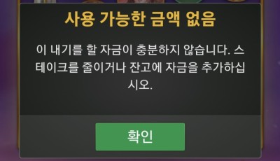 빅투후기