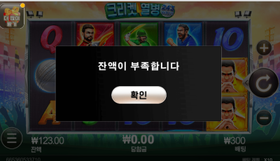 라칸후기