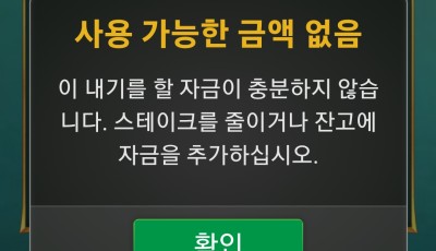 파라오 후기