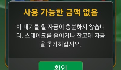 투데이 후기