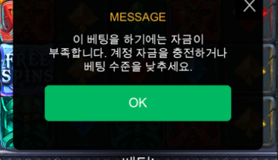 파라오 후기