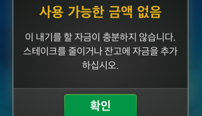 오공 후기