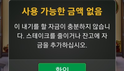 오공 후기