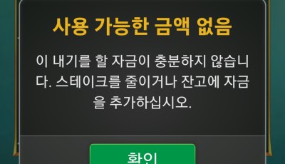 오공 후기