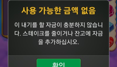 파라오 후기