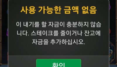 라칸후기