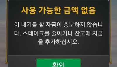 라칸 후기