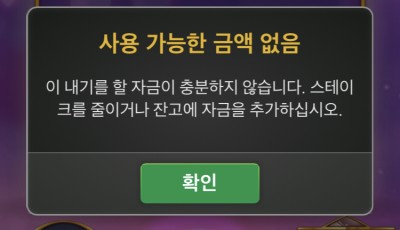 라칸후기