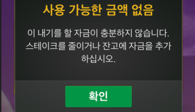 라칸 후기