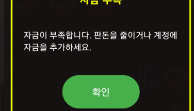 라칸 후기