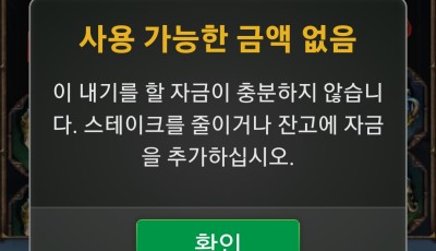 라칸 후기