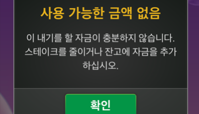 파라오 후기