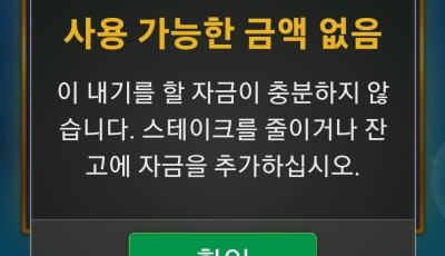 파라오 후기