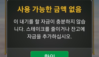 파라오 후기