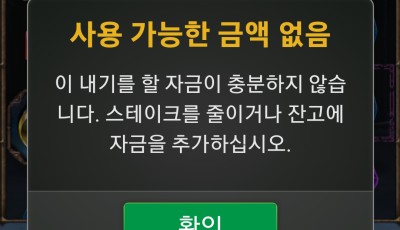 솔 후기