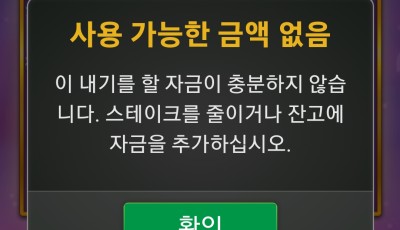 파라오 후기