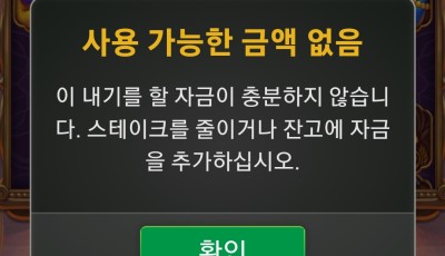 헤라 후기