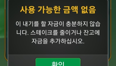 빅투후기