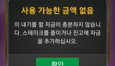 투데이 후기