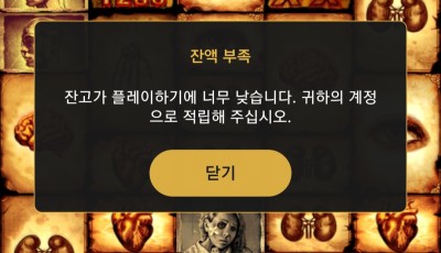 투데이 후기