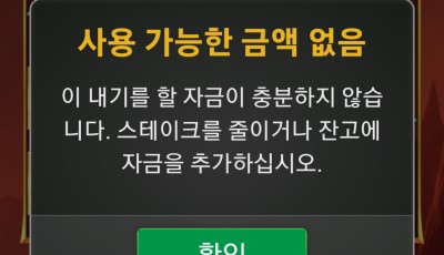 헤라 후기