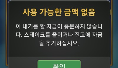 솔카 후기