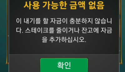 라칸 후기