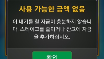 오공 후기