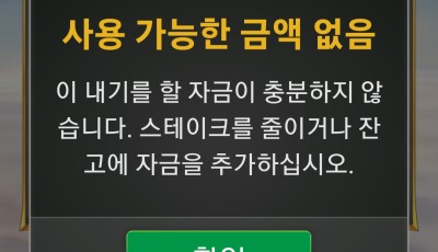 소울 후기