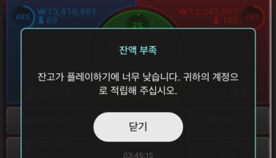 빅투 후기